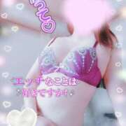 ヒメ日記 2026/02/27 14:00 投稿 めぐみ 甘熟クラブ