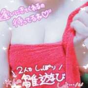 ヒメ日記 2026/03/03 13:25 投稿 めぐみ 甘熟クラブ