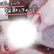 ヒメ日記 2026/03/08 18:18 投稿 めぐみ 甘熟クラブ