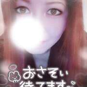 ヒメ日記 2026/03/19 19:36 投稿 めぐみ 甘熟クラブ