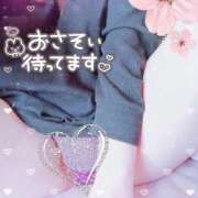 ヒメ日記 2026/04/05 14:06 投稿 めぐみ 甘熟クラブ