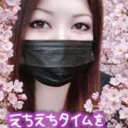 ヒメ日記 2026/04/05 16:25 投稿 めぐみ 甘熟クラブ