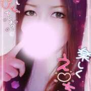 ヒメ日記 2026/04/18 00:15 投稿 めぐみ 甘熟クラブ