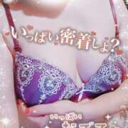 ヒメ日記 2026/05/16 19:30 投稿 めぐみ 甘熟クラブ
