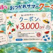 ヒメ日記 2026/08/07 23:14 投稿 めぐみ 甘熟クラブ