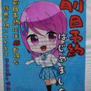 ヒメ日記 2026/02/07 22:36 投稿 みゆ ハンドキャンパス池袋