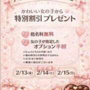 ヒメ日記 2026/02/13 19:49 投稿 みゆ ハンドキャンパス池袋