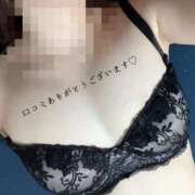 ヒメ日記 2026/05/08 00:24 投稿 みゆ ハンドキャンパス池袋