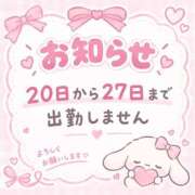 ヒメ日記 2026/10/17 07:44 投稿 みゆ ハンドキャンパス池袋