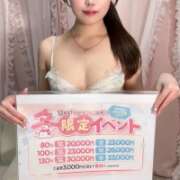 ヒメ日記 2025/12/22 14:54 投稿 なつき 美少女制服学園CLASSMATE　五反田校