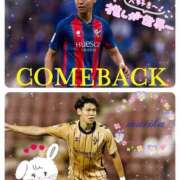 ヒメ日記 2025/01/11 15:15 投稿 麻梨花(まりか) 相模原人妻城