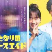 ヒメ日記 2025/01/12 00:00 投稿 麻梨花(まりか) 相模原人妻城