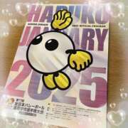 ヒメ日記 2025/01/12 13:48 投稿 麻梨花(まりか) 相模原人妻城