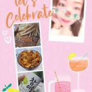 ヒメ日記 2025/01/13 00:33 投稿 麻梨花(まりか) 相模原人妻城