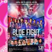 ヒメ日記 2025/02/11 14:48 投稿 麻梨花(まりか) 相模原人妻城