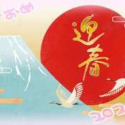 ヒメ日記 2026/01/01 14:03 投稿 麻梨花(まりか) 相模原人妻城