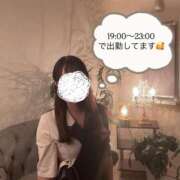 ヒメ日記 2026/03/13 19:29 投稿 青山りお ザイオン 会員制アロマエステ