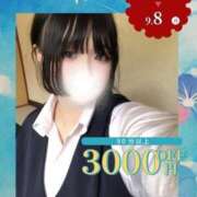 ヒメ日記 2025/09/03 21:02 投稿 ひめ CA倶楽部