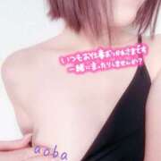 ヒメ日記 2025/10/14 09:10 投稿 あおば 奥鉄オクテツ東京店（デリヘル市場）