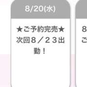 ヒメ日記 2025/08/20 21:08 投稿 るる E+アイドルスクール船橋店