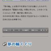 ヒメ日記 2025/06/30 23:01 投稿 りあ 東京人妻セレブリティ（ユメオト）