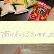 ヒメ日記 2025/07/20 08:52 投稿 りあ 東京人妻セレブリティ（ユメオト）