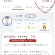 りあ みなさんお久しぶりです！💐 東京人妻セレブリティ（ユメオト）