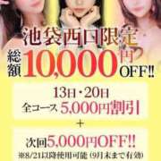 ヒメ日記 2025/08/20 05:02 投稿 らん【フェラ＆語学が堪能美女】 STELLA TOKYO－ステラトウキョウ－