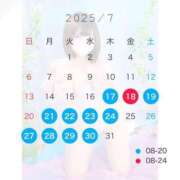 ヒメ日記 2025/07/17 13:50 投稿 エマ MEGA PALACE(メガパレス）