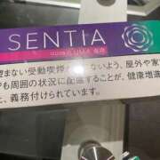 ヒメ日記 2025/08/23 18:04 投稿 エマ MEGA PALACE(メガパレス）