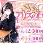 小日向 ゆり 明日は🫧 アリス女学院 日本橋校