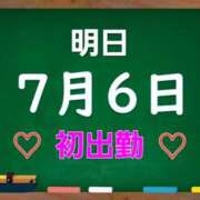 ヒメ日記 2025/07/05 16:55 投稿 かえで 素人妻御奉仕倶楽部Hip's取手店