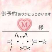 ヒメ日記 2025/07/08 18:15 投稿 かえで 素人妻御奉仕倶楽部Hip's取手店