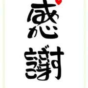 ヒメ日記 2025/12/11 21:11 投稿 かえで 素人妻御奉仕倶楽部Hip's取手店
