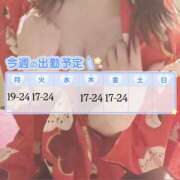 ヒメ日記 2025/07/28 19:12 投稿 とわ 夜這い本舗