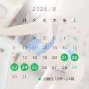 ヒメ日記 2026/08/04 13:00 投稿 チアキ 信州無限GP 総合受付 諏訪店