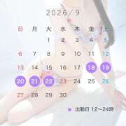 ヒメ日記 2026/09/08 16:45 投稿 チアキ 信州無限GP 総合受付 諏訪店