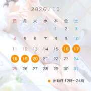 ヒメ日記 2026/10/08 17:02 投稿 チアキ 信州無限GP 総合受付 諏訪店
