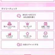 ヒメ日記 2025/08/04 23:31 投稿 もも【FG系列】 フィーリングin横浜