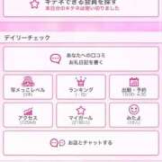 ヒメ日記 2025/08/11 21:35 投稿 もも【FG系列】 フィーリングin横浜