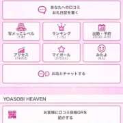 ヒメ日記 2025/08/19 19:47 投稿 もも【FG系列】 フィーリングin横浜