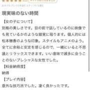 もも【FG系列】 27日S様へ フィーリングin横浜