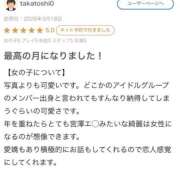 ヒメ日記 2026/04/07 19:35 投稿 もも【FG系列】 フィーリングin横浜