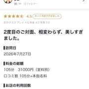 ヒメ日記 2026/07/30 18:49 投稿 もも【FG系列】 フィーリングin横浜