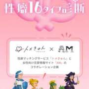 YUMA やってみて💞 GINGIRA☆TOKYO～ギンギラ東京～