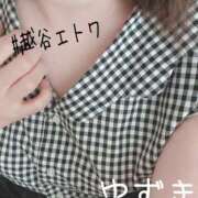 ヒメ日記 2025/07/01 10:56 投稿 河合ゆずき 越谷デリヘル エトワ