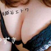 ヒメ日記 2025/07/04 17:08 投稿 河合ゆずき 越谷デリヘル エトワ