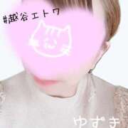 ヒメ日記 2025/07/08 15:16 投稿 河合ゆずき 越谷デリヘル エトワ