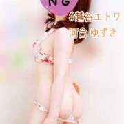 ヒメ日記 2025/11/05 17:25 投稿 河合ゆずき 越谷デリヘル エトワ