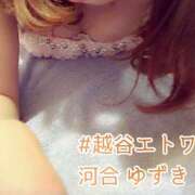 ヒメ日記 2025/11/26 19:39 投稿 河合ゆずき 越谷デリヘル エトワ